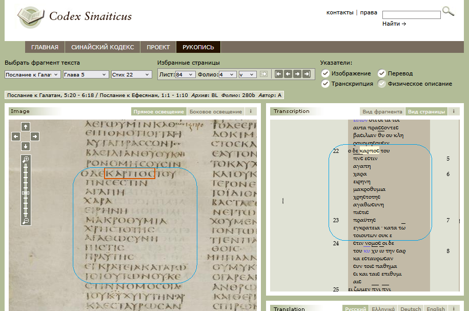 Нажмите на изображение для увеличения.  Название:	image.png Просмотров:	0 Размер:	335.9 Кб ID:	10747974
