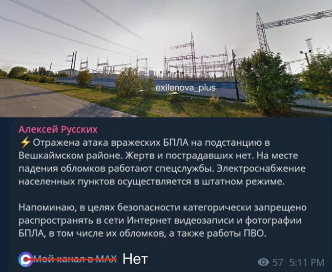 Нажмите на изображение для увеличения.

Название:	image.png
Просмотров:	24
Размер:	499.4 Кб
ID:	10749288