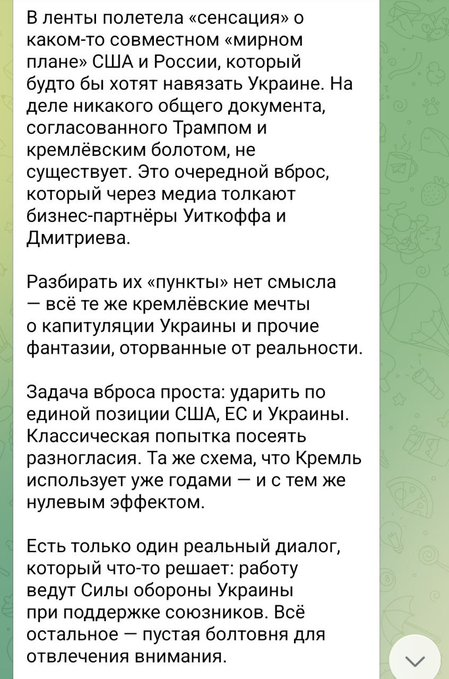 Нажмите на изображение для увеличения.

Название:	image.png
Просмотров:	31
Размер:	320.9 Кб
ID:	10750319