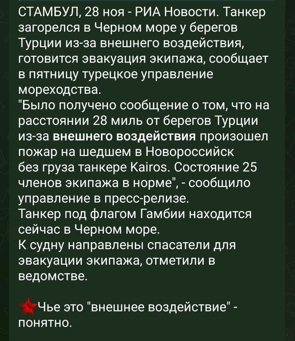 Нажмите на изображение для увеличения.

Название:	image.png
Просмотров:	31
Размер:	497.2 Кб
ID:	10752060