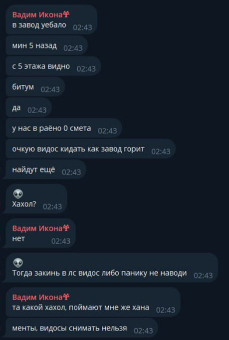 Нажмите на изображение для увеличения.

Название:	image.png
Просмотров:	33
Размер:	199.4 Кб
ID:	10752322