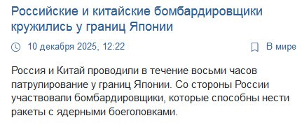 Нажмите на изображение для увеличения.

Название:	2025-12-10_145115.jpg
Просмотров:	35
Размер:	30.7 Кб
ID:	10754363