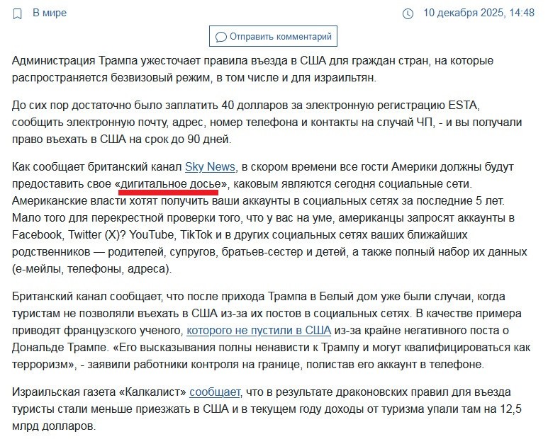 Нажмите на изображение для увеличения.

Название:	2025-12-10_172138.jpg
Просмотров:	36
Размер:	165.7 Кб
ID:	10754392