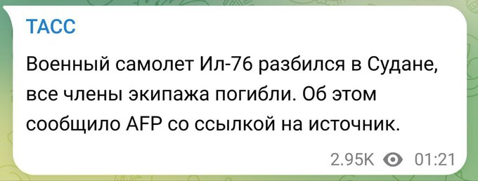 Нажмите на изображение для увеличения.

Название:	image.png
Просмотров:	33
Размер:	111.2 Кб
ID:	10754409