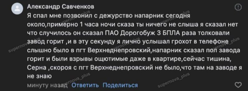 Нажмите на изображение для увеличения.

Название:	image.png
Просмотров:	39
Размер:	219.6 Кб
ID:	10754481