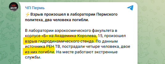 Нажмите на изображение для увеличения.

Название:	image.png
Просмотров:	41
Размер:	67.1 Кб
ID:	10754559