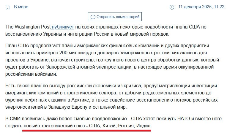 Нажмите на изображение для увеличения.

Название:	2025-12-12_161059.jpg
Просмотров:	22
Размер:	116.5 Кб
ID:	10754902