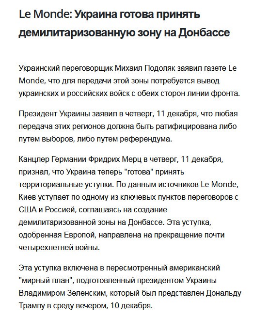 Нажмите на изображение для увеличения.

Название:	2025-12-12_161551.jpg
Просмотров:	15
Размер:	123.2 Кб
ID:	10754903