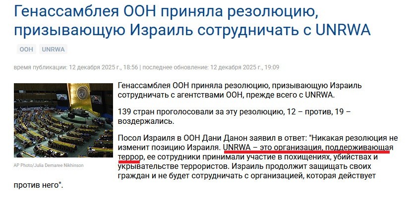 Нажмите на изображение для увеличения.

Название:	2025-12-12_195957.jpg
Просмотров:	21
Размер:	110.5 Кб
ID:	10754961