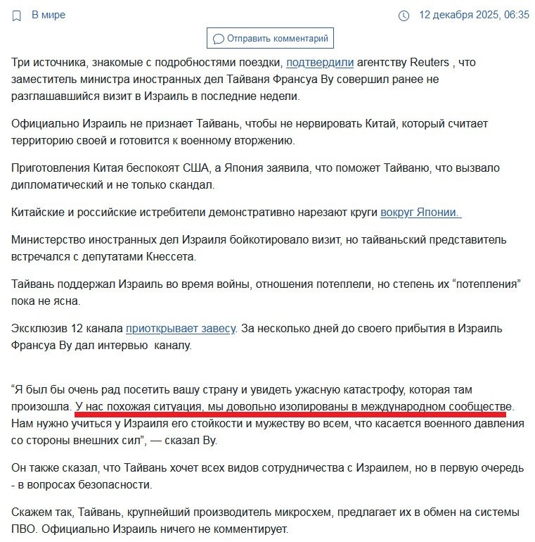 Нажмите на изображение для увеличения.

Название:	2025-12-12_160341.jpg
Просмотров:	16
Размер:	165.3 Кб
ID:	10754962