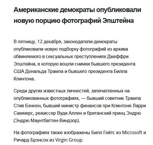 Нажмите на изображение для увеличения.

Название:	2025-12-13_105328.jpg
Просмотров:	13
Размер:	89.9 Кб
ID:	10755059