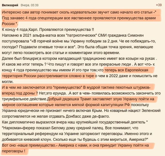 Нажмите на изображение для увеличения.

Название:	image.png
Просмотров:	24
Размер:	742.9 Кб
ID:	10755180