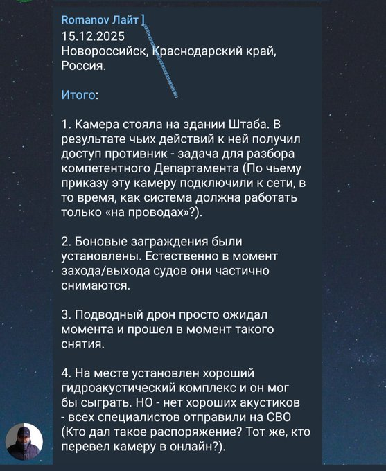 Нажмите на изображение для увеличения.

Название:	image.png
Просмотров:	32
Размер:	452.3 Кб
ID:	10755802