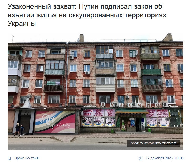 Нажмите на изображение для увеличения.

Название:	2025-12-17_181801.jpg
Просмотров:	26
Размер:	172.5 Кб
ID:	10756132