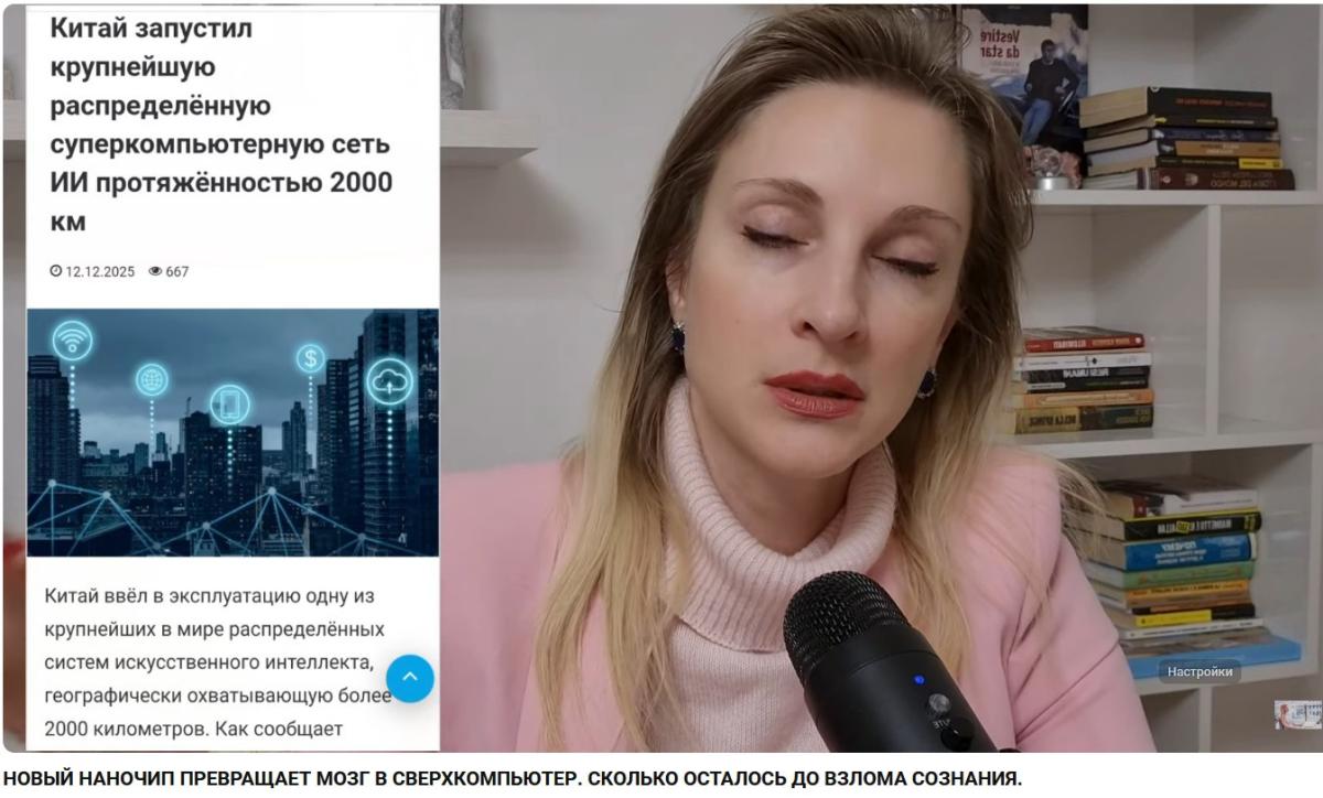 Нажмите на изображение для увеличения.

Название:	2025-12-18_032137.jpg
Просмотров:	23
Размер:	103.4 Кб
ID:	10756237