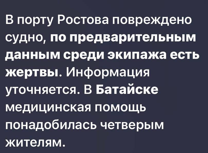 Нажмите на изображение для увеличения.

Название:	image.png
Просмотров:	19
Размер:	292.9 Кб
ID:	10756423