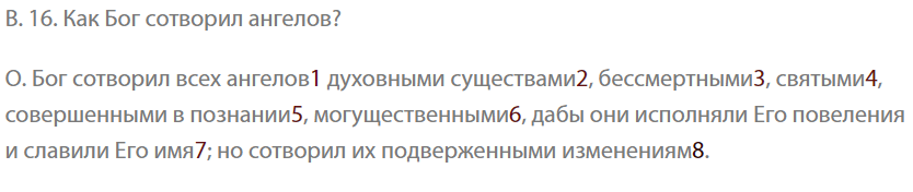 Нажмите на изображение для увеличения.  Название:	image.png Просмотров:	0 Размер:	32.5 Кб ID:	10756708