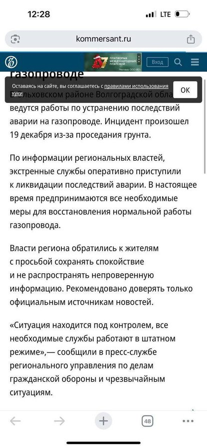 Нажмите на изображение для увеличения.

Название:	image.png
Просмотров:	45
Размер:	321.8 Кб
ID:	10757033