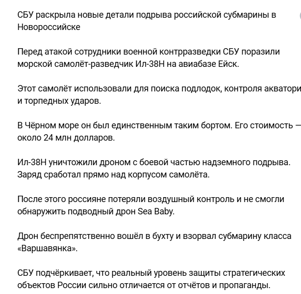 Нажмите на изображение для увеличения.

Название:	image.png
Просмотров:	12
Размер:	94.0 Кб
ID:	10757671