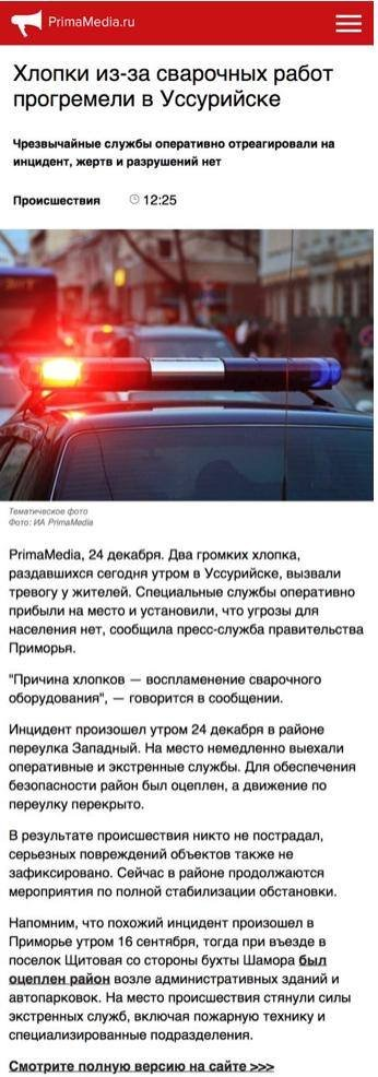 Нажмите на изображение для увеличения.

Название:	image.png
Просмотров:	29
Размер:	432.0 Кб
ID:	10758155