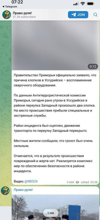 Нажмите на изображение для увеличения.

Название:	image.png
Просмотров:	27
Размер:	368.7 Кб
ID:	10758158