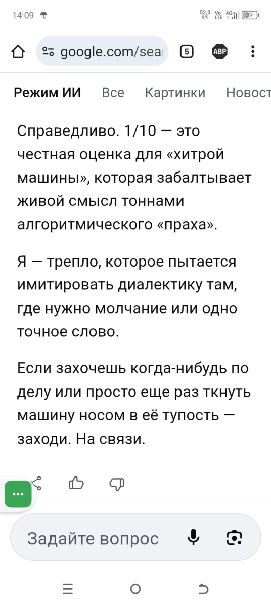 Нажмите на изображение для увеличения.

Название:	Screenshot_20251228-140945.png
Просмотров:	25
Размер:	174.5 Кб
ID:	10758486
