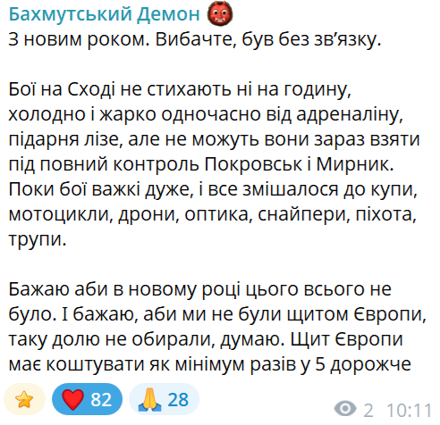 Нажмите на изображение для увеличения.

Название:	image.png
Просмотров:	12
Размер:	102.1 Кб
ID:	10759281