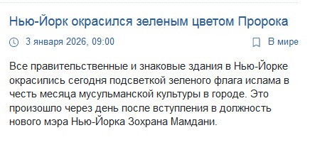 Нажмите на изображение для увеличения.

Название:	2026-01-03_015018.jpg
Просмотров:	8
Размер:	33.9 Кб
ID:	10759675