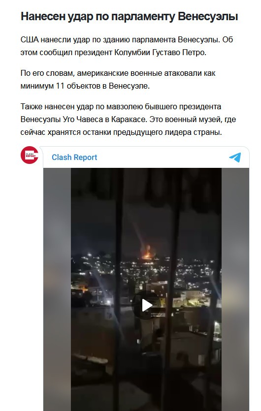 Нажмите на изображение для увеличения.  Название:	2026-01-03_021441.jpg Просмотров:	0 Размер:	82.1 Кб ID:	10759683