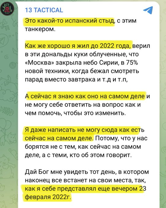 Нажмите на изображение для увеличения.

Название:	image.png
Просмотров:	15
Размер:	388.0 Кб
ID:	10760704