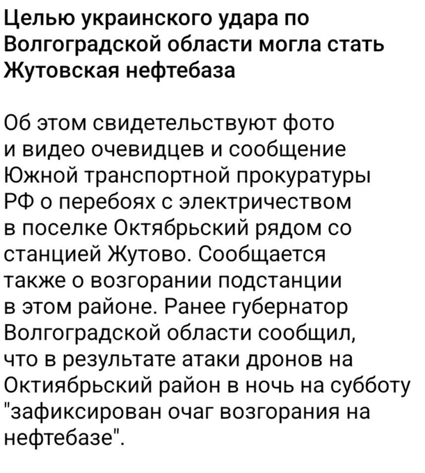 Нажмите на изображение для увеличения.

Название:	image.png
Просмотров:	21
Размер:	308.7 Кб
ID:	10761022