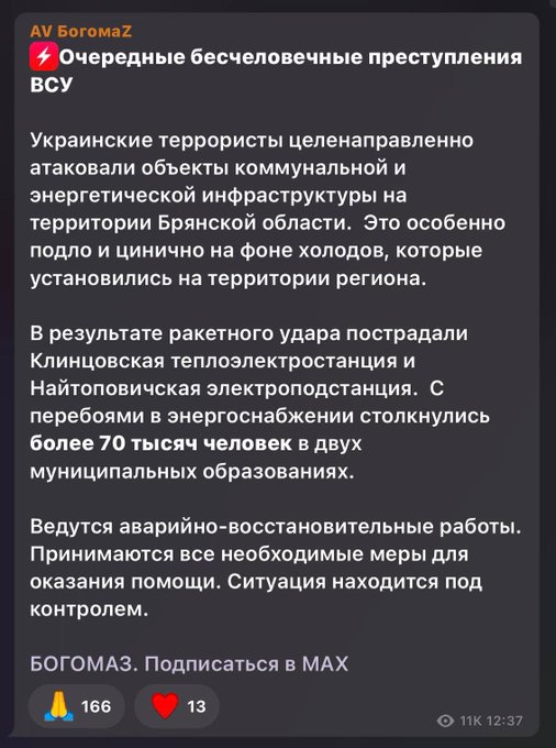 Нажмите на изображение для увеличения.

Название:	image.png
Просмотров:	0
Размер:	318.1 Кб
ID:	10761817