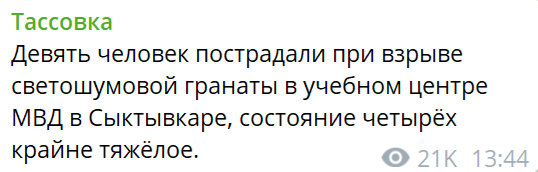 Нажмите на изображение для увеличения.

Название:	image.png
Просмотров:	0
Размер:	33.1 Кб
ID:	10762073