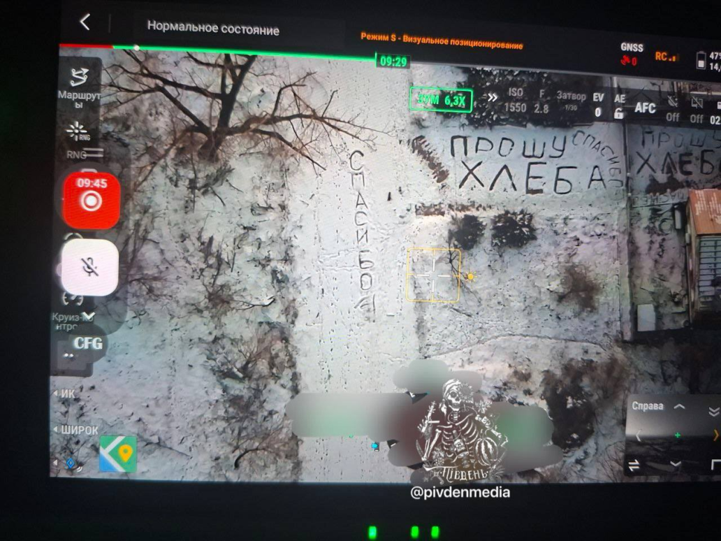 Нажмите на изображение для увеличения.

Название:	image.png
Просмотров:	20
Размер:	1.07 Мб
ID:	10763088