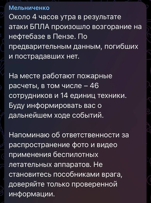 Нажмите на изображение для увеличения.

Название:	image.png
Просмотров:	22
Размер:	371.6 Кб
ID:	10764049