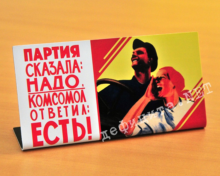 Нажмите на изображение для увеличения.

Название:	партия сказала &amp;#1.jpg
Просмотров:	1
Размер:	181.1 Кб
ID:	10138180