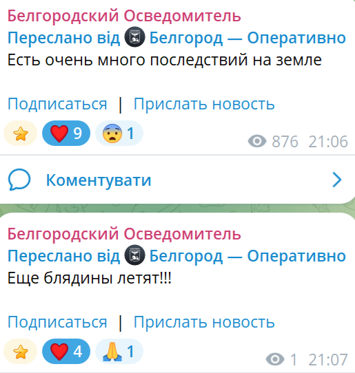 Нажмите на изображение для увеличения.

Название:	image.png
Просмотров:	12
Размер:	81.5 Кб
ID:	10764545