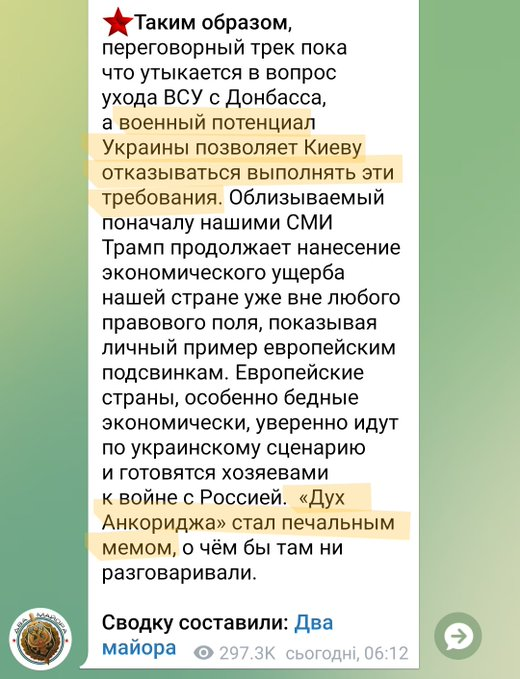 Нажмите на изображение для увеличения.

Название:	image.png
Просмотров:	23
Размер:	338.8 Кб
ID:	10764672