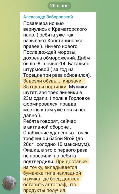 Нажмите на изображение для увеличения.

Название:	image.png
Просмотров:	0
Размер:	305.3 Кб
ID:	10765089