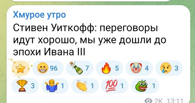 Нажмите на изображение для увеличения.

Название:	image.png
Просмотров:	11
Размер:	208.3 Кб
ID:	10765484