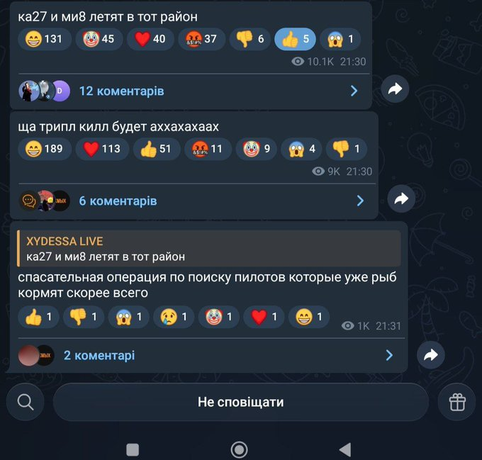 Нажмите на изображение для увеличения.

Название:	image.png
Просмотров:	0
Размер:	359.0 Кб
ID:	10765743