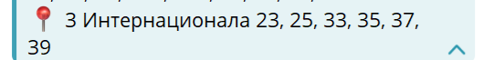Нажмите на изображение для увеличения.

Название:	image.png
Просмотров:	26
Размер:	9.8 Кб
ID:	10769402