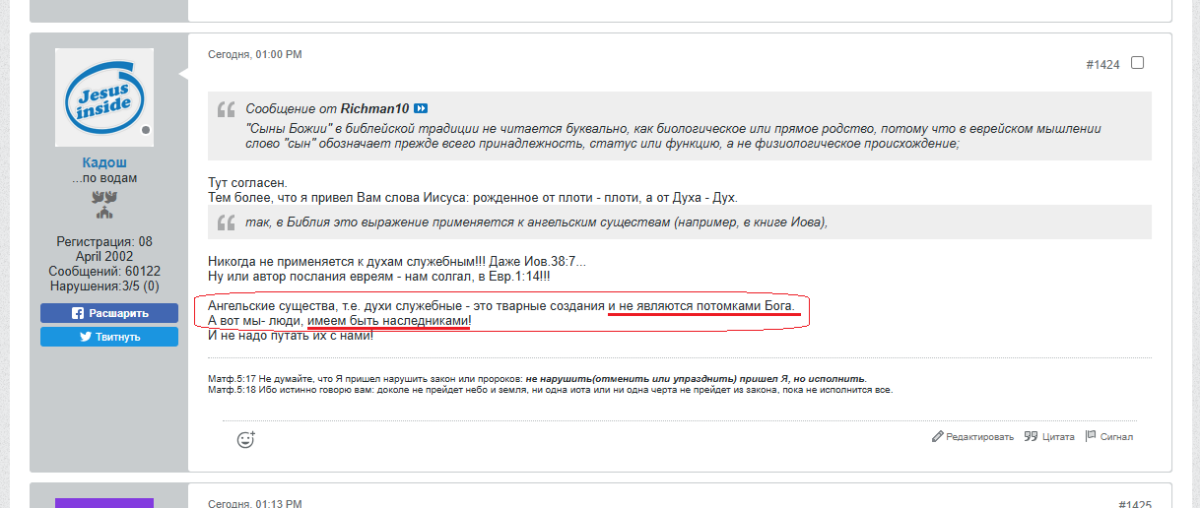 Нажмите на изображение для увеличения.

Название:	image.png
Просмотров:	0
Размер:	198.5 Кб
ID:	10769703