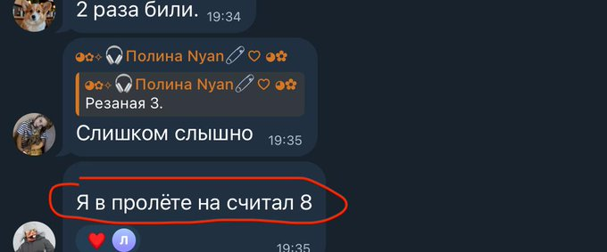 Нажмите на изображение для увеличения.  Название:	image.png Просмотров:	0 Размер:	133.2 Кб ID:	10771541