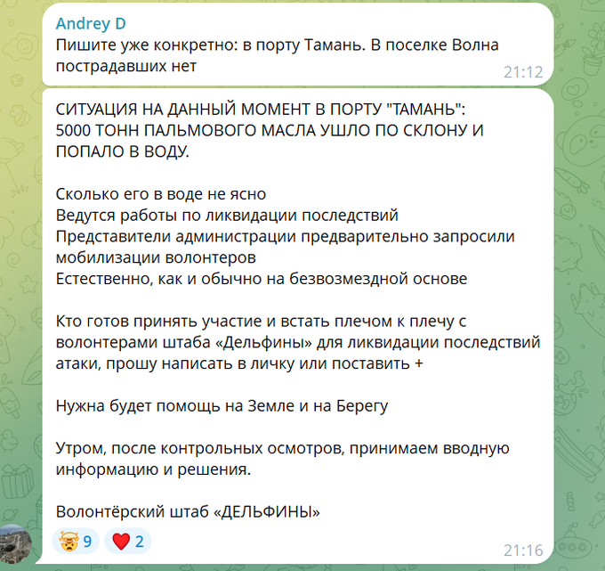 Нажмите на изображение для увеличения.

Название:	image.png
Просмотров:	0
Размер:	303.2 Кб
ID:	10771578