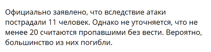 Нажмите на изображение для увеличения.

Название:	image.png
Просмотров:	0
Размер:	22.0 Кб
ID:	10772836