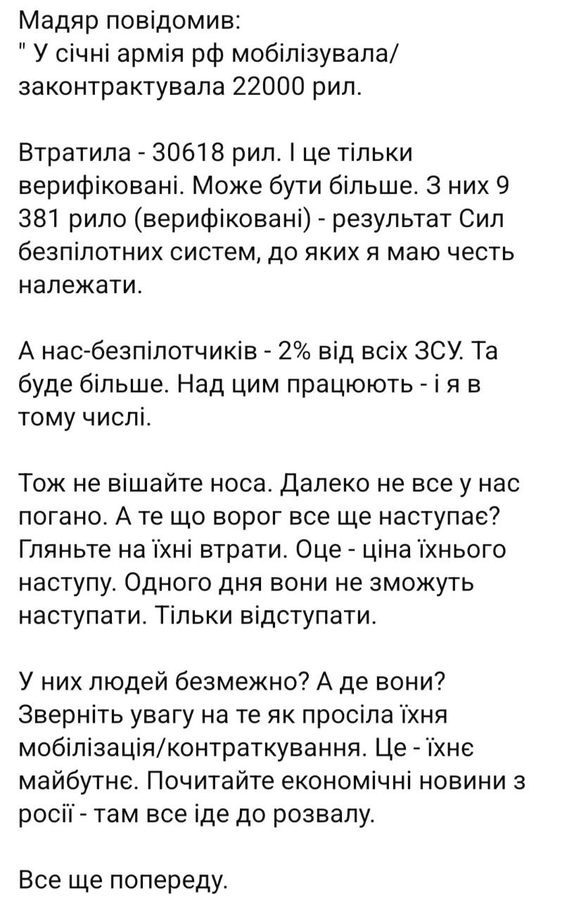 Нажмите на изображение для увеличения.

Название:	image.png
Просмотров:	22
Размер:	324.0 Кб
ID:	10772841