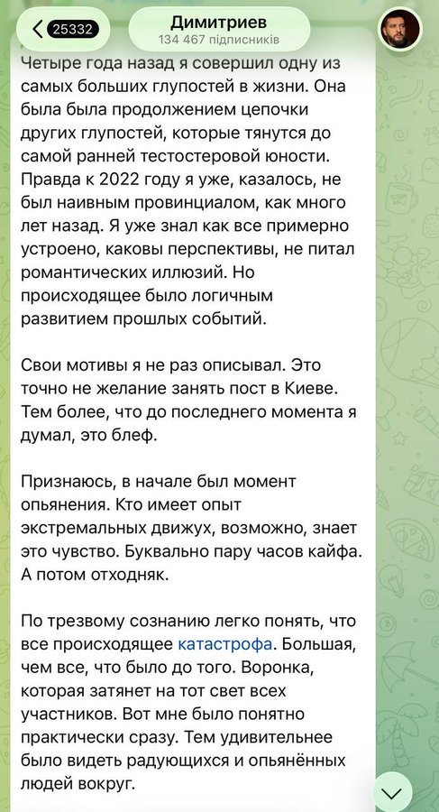 Нажмите на изображение для увеличения.

Название:	image.png
Просмотров:	0
Размер:	479.7 Кб
ID:	10773658