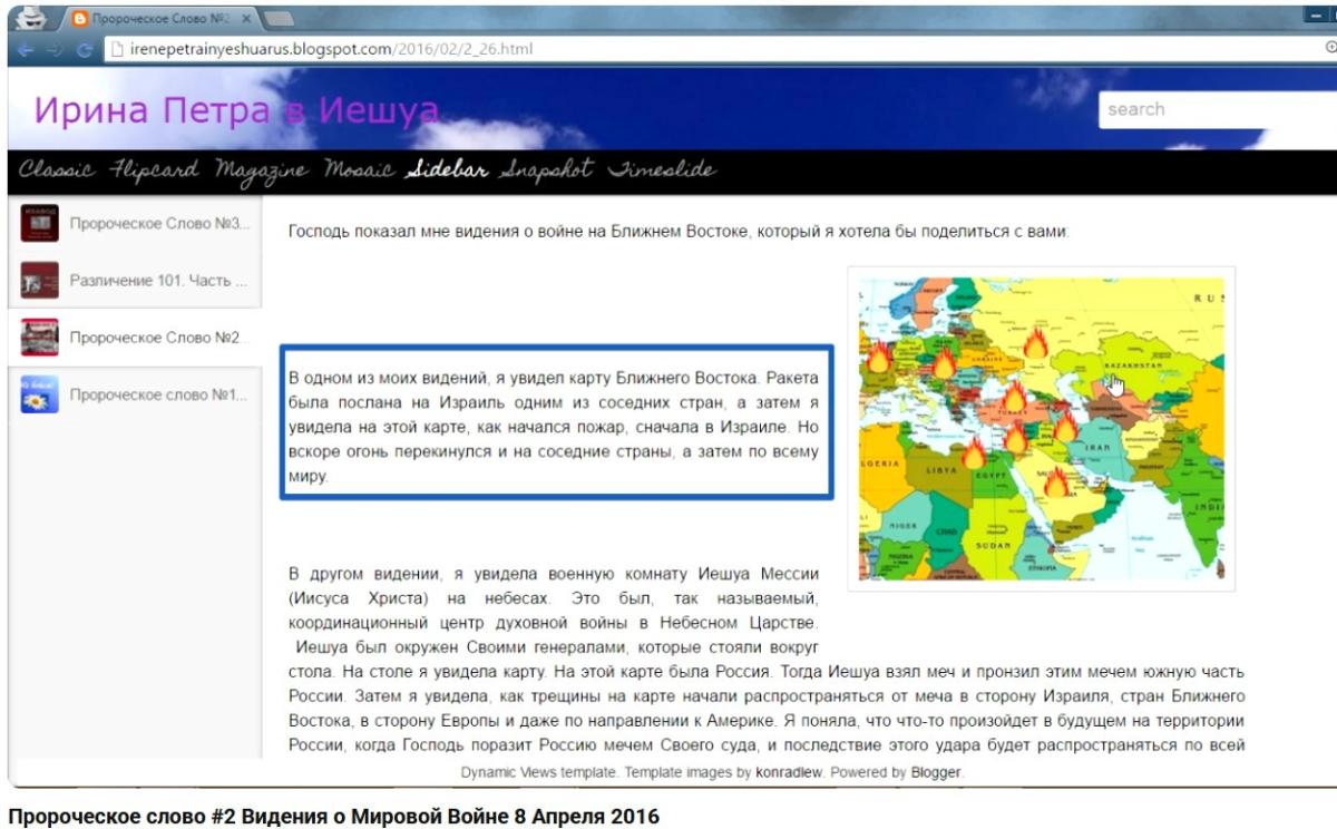 Нажмите на изображение для увеличения.

Название:	2026-03-03_174328.jpg
Просмотров:	49
Размер:	118.9 Кб
ID:	10774908