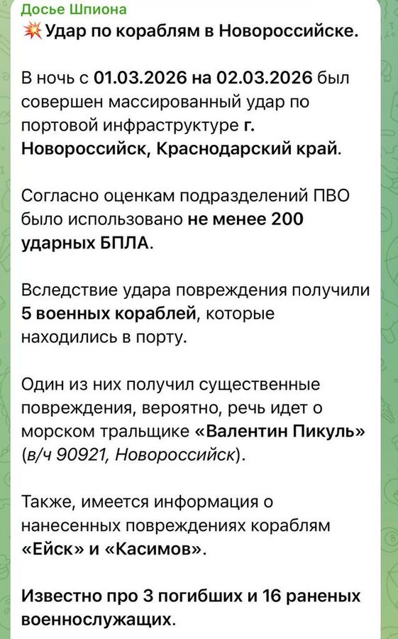 Нажмите на изображение для увеличения.

Название:	image.png
Просмотров:	0
Размер:	424.7 Кб
ID:	10775182